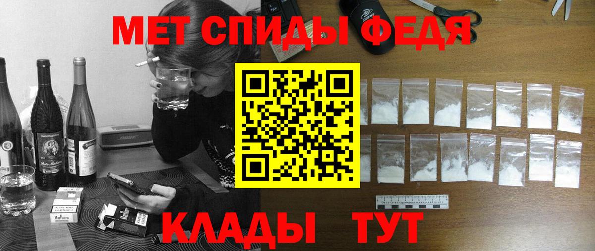 Амфетамин 97% Ленинск-Кузнецкий