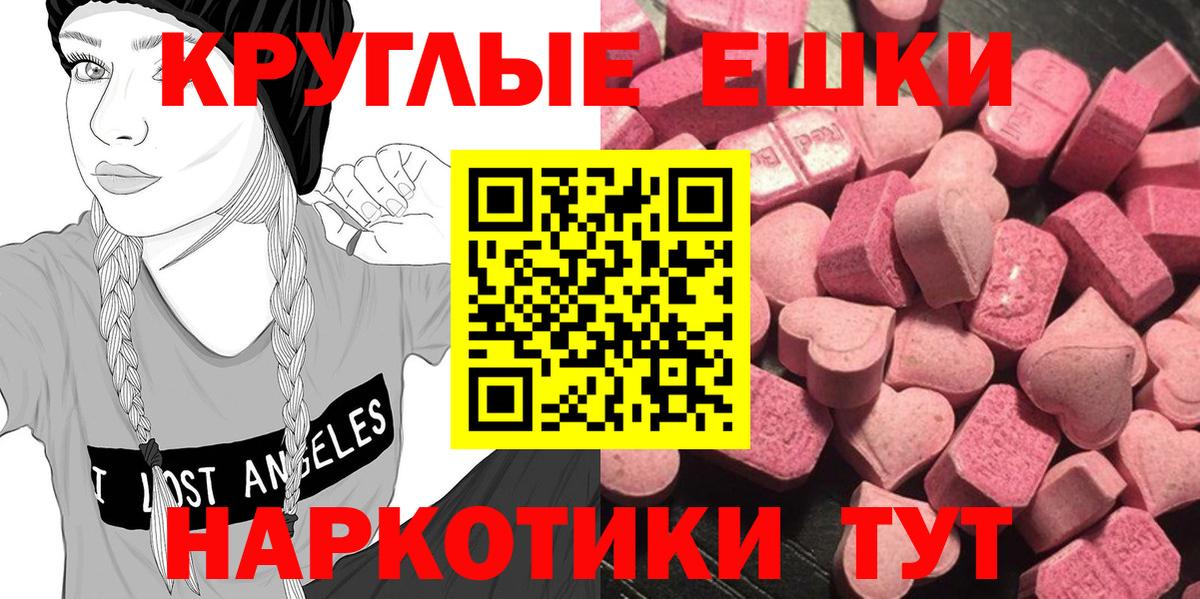 ЭКСТАЗИ  ЭКСТАЗИ диски  Вход с VPN  ЭКСТАЗИ Philipp Plein  Ленинск-Кузнецкий 