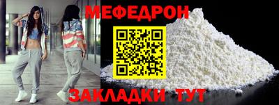 MESCALINE Чапаевск