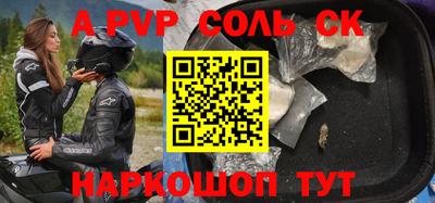 твердый Усть-Джегута