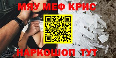 трава Уссурийск