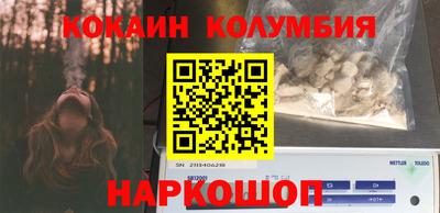 трава Уссурийск