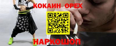 мефедрон мука Чебаркуль