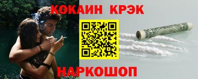 твердый Усть-Джегута