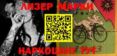 трава Уссурийск