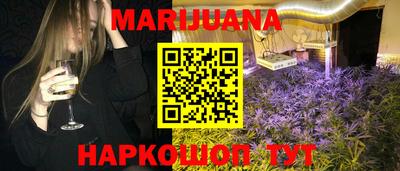трава Уссурийск