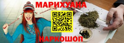 трава Уссурийск