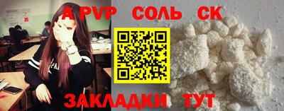 твердый Усть-Джегута