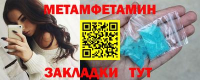 MESCALINE Чапаевск