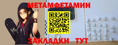 твердый Усть-Джегута