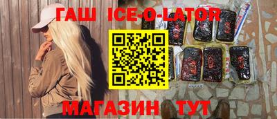 трава Уссурийск