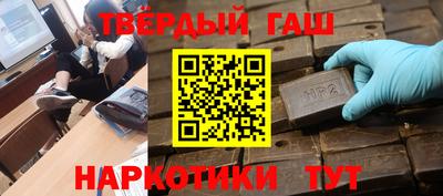твердый Усть-Джегута