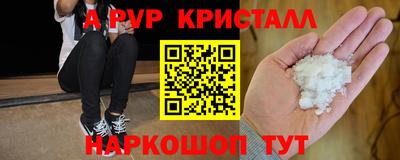трава Уссурийск