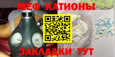трава Уссурийск