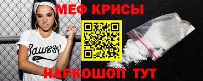 мефедрон мука Чебаркуль
