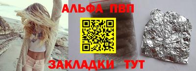 трава Уссурийск