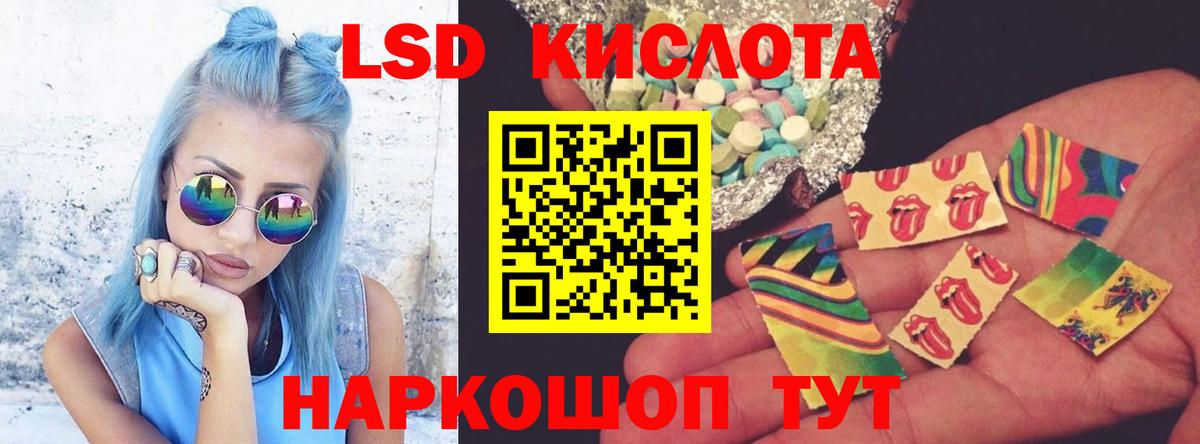 Ленинск-Кузнецкий  LSD-25 экстази ecstasy  Вход с VPN  Лсд 25 экстази ecstasy 