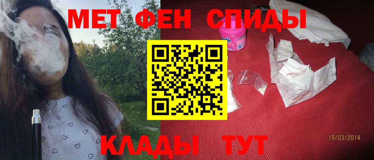 МЕТАМФЕТАМИН Methamphetamine  Вход с VPN  Ленинск-Кузнецкий 