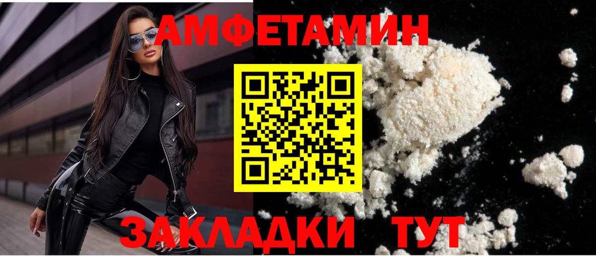Метамфетамин мет Ленинск-Кузнецкий