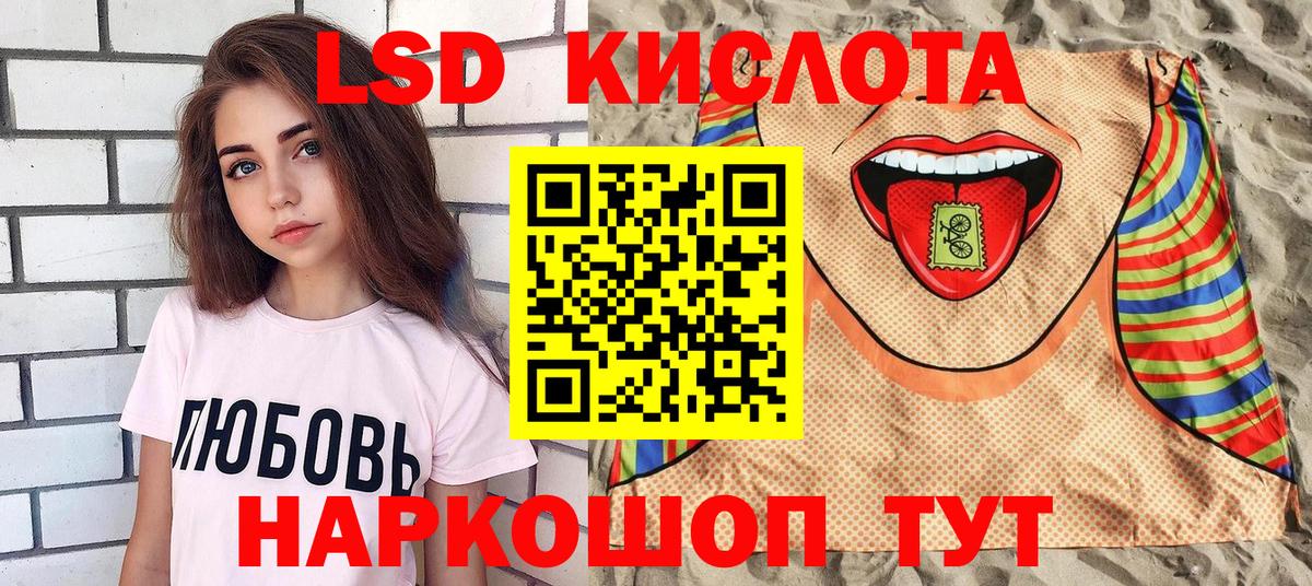 Наркотические марки 1,8мг  Вход с VPN  Наркотические марки 1,8мг  Ленинск-Кузнецкий 
