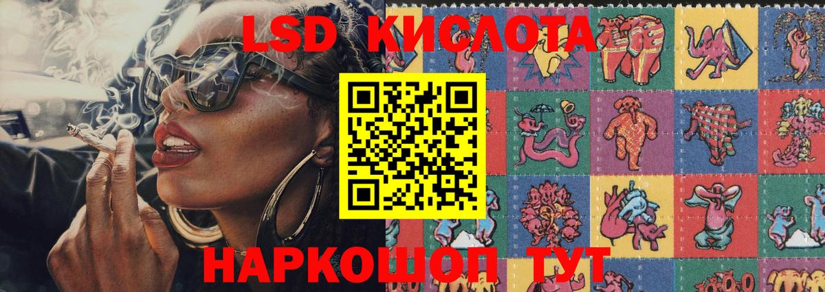Марки 25I-NBOMe 1500мкг Ленинск-Кузнецкий