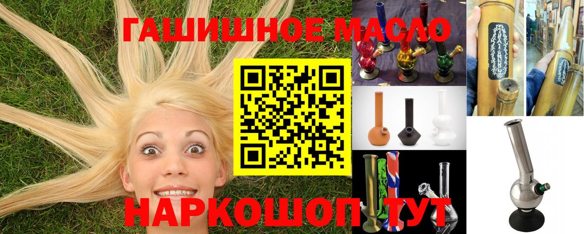 ТГК концентрат  ТГК Wax  Ленинск-Кузнецкий  Вход с VPN 