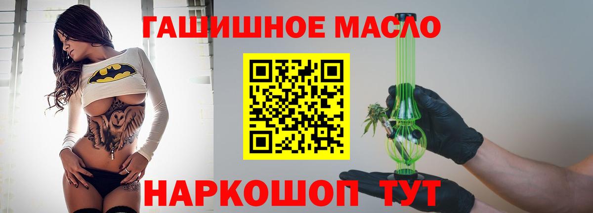 ТГК вейп с тгк Ленинск-Кузнецкий