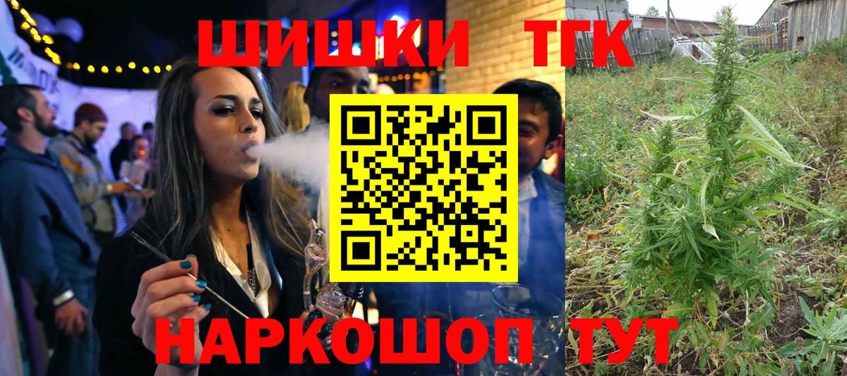 Канабис SATIVA & INDICA Ленинск-Кузнецкий