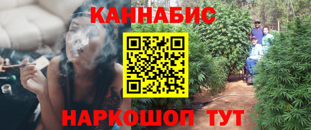 Шишки марихуана индика  Бошки марихуана MAZAR  Ленинск-Кузнецкий  Вход с VPN  Бошки марихуана SATIVA & INDICA 